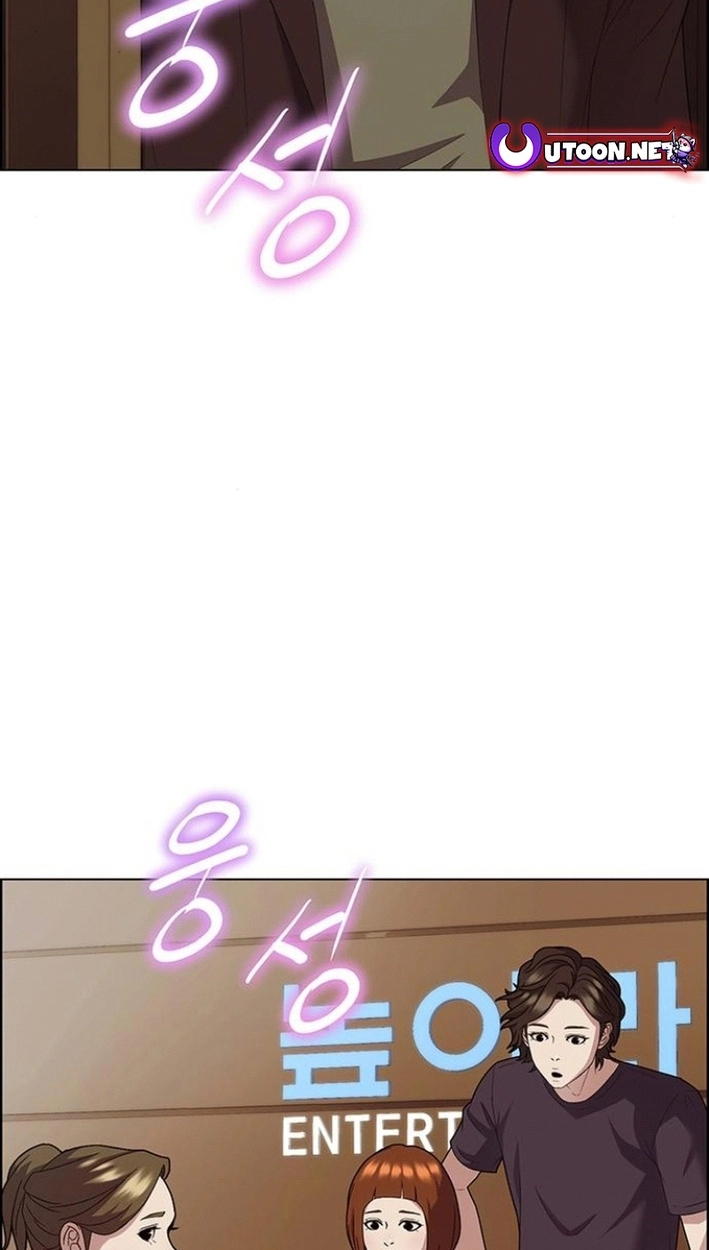 This Life Is K-Pop Revenge Chapter 43 page 54 - 