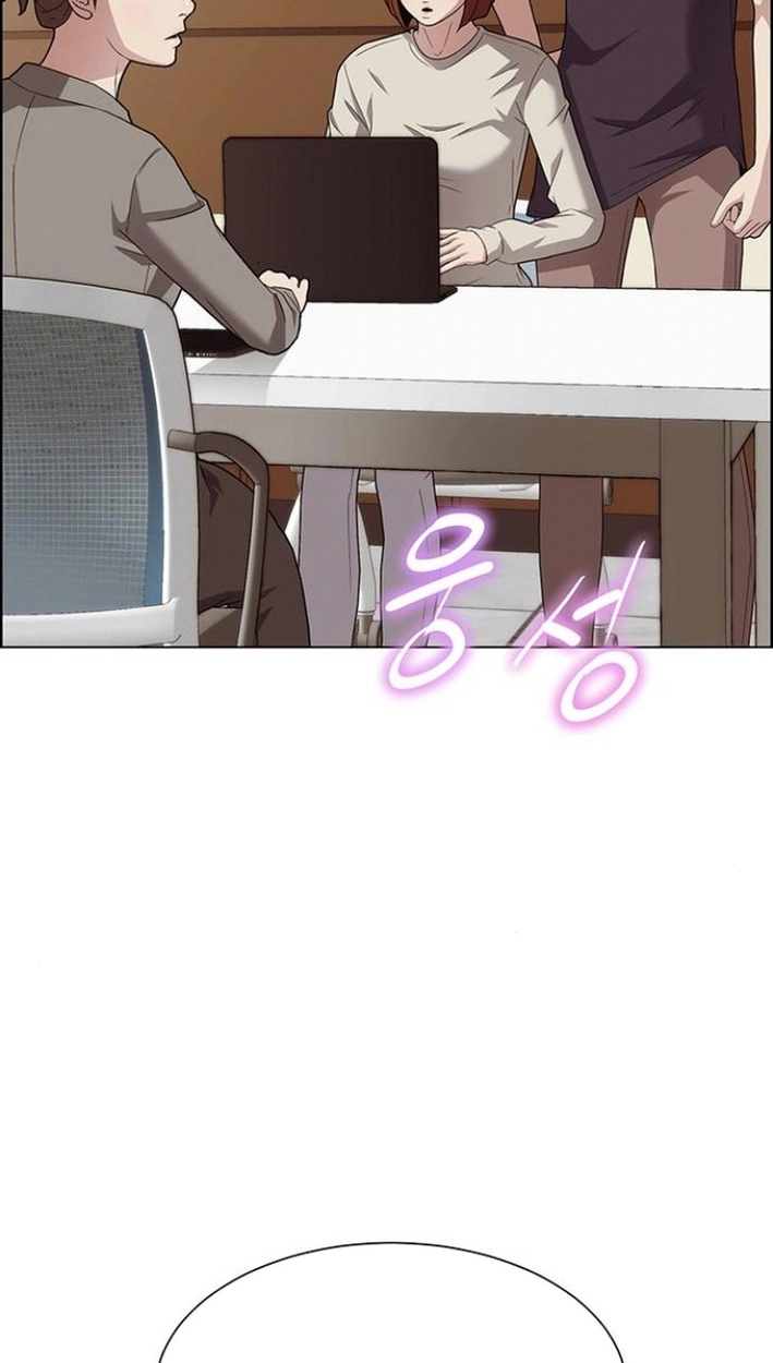 This Life Is K-Pop Revenge Chapter 43 page 55 - 