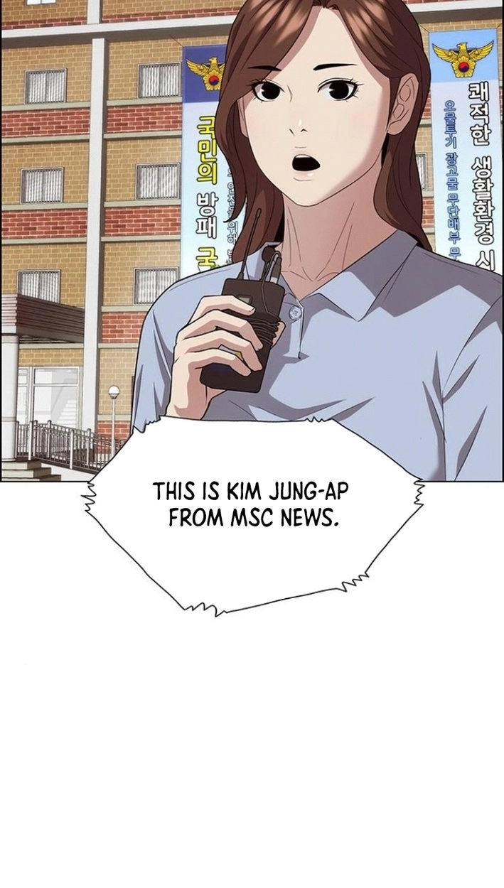 This Life Is K-Pop Revenge Chapter 43 page 68 - 