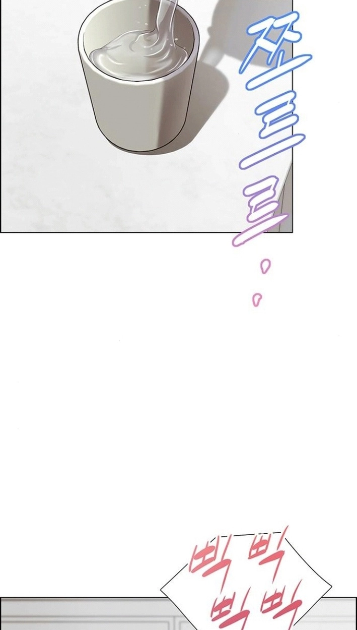 This Life Is K-Pop Revenge Chapter 43 page 76 - 