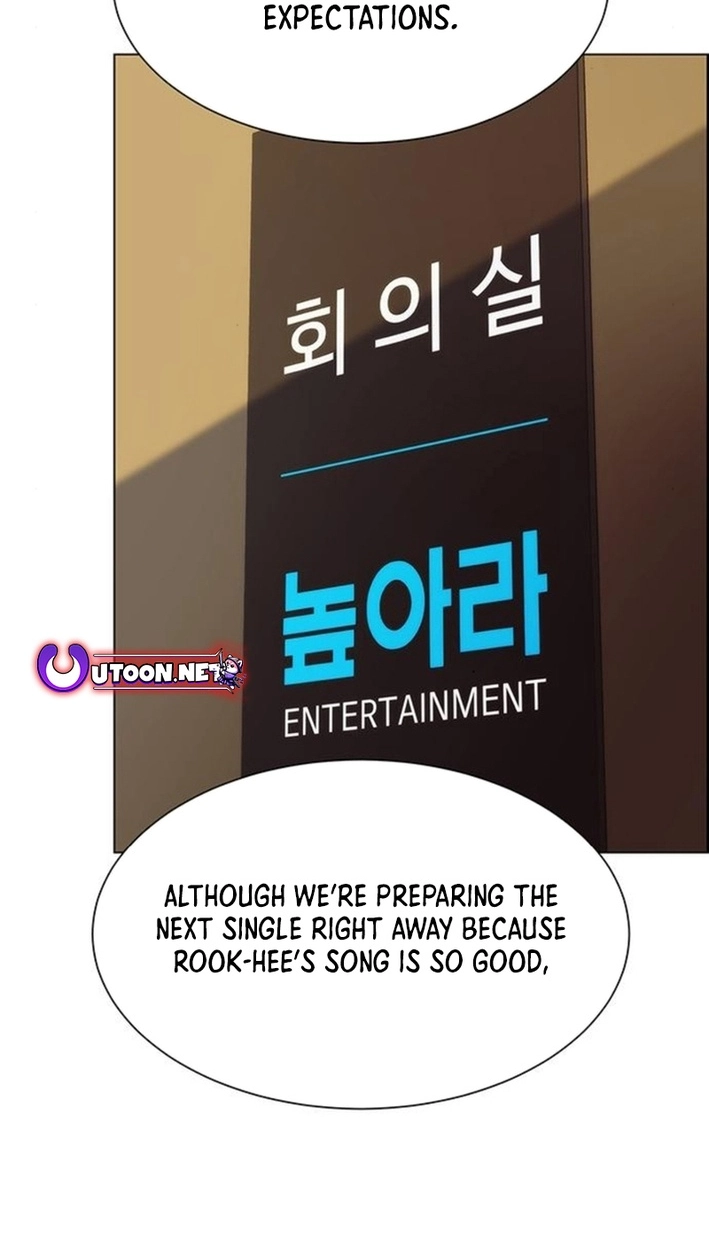 This Life Is K-Pop Revenge Chapter 44 page 21 - 