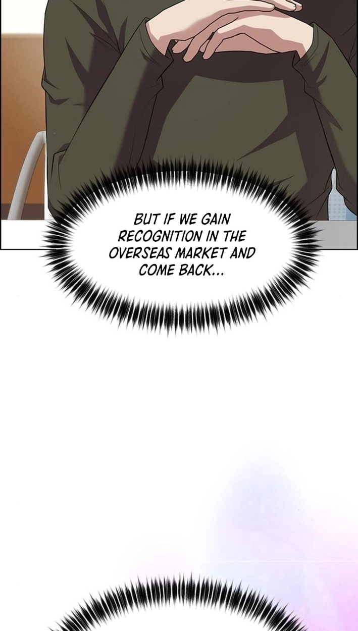 This Life Is K-Pop Revenge Chapter 44 page 46 - 