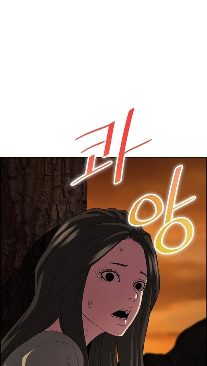 This Life Is K-Pop Revenge Chapter 45 page 60 - 