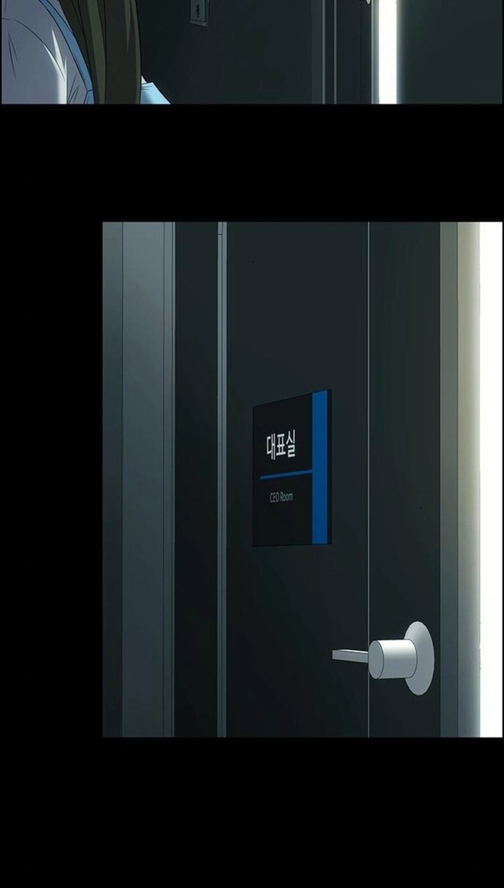 This Life Is K-Pop Revenge Chapter 45 page 76 - 