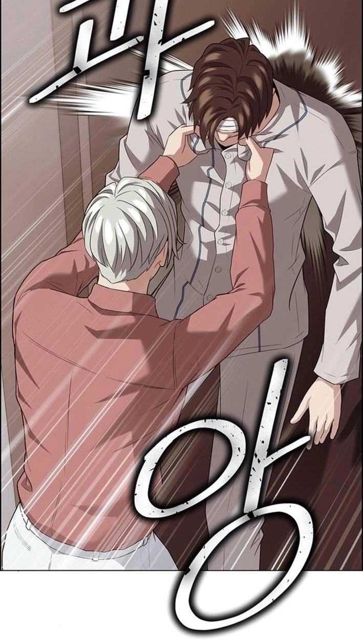 This Life Is K-Pop Revenge Chapter 46 page 11 - 