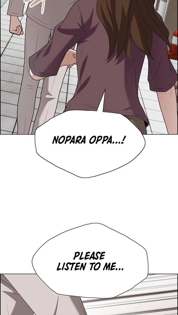 This Life Is K-Pop Revenge Chapter 46 page 26 - 