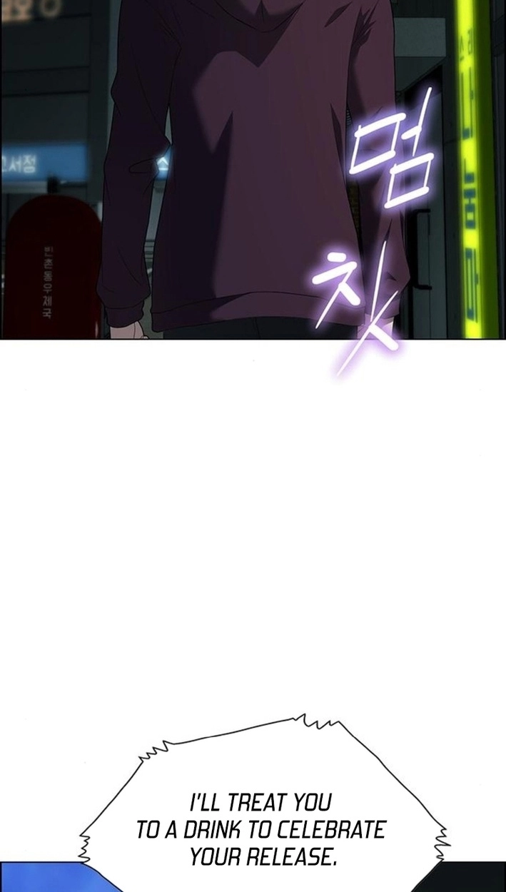 This Life Is K-Pop Revenge Chapter 47 page 4 - 