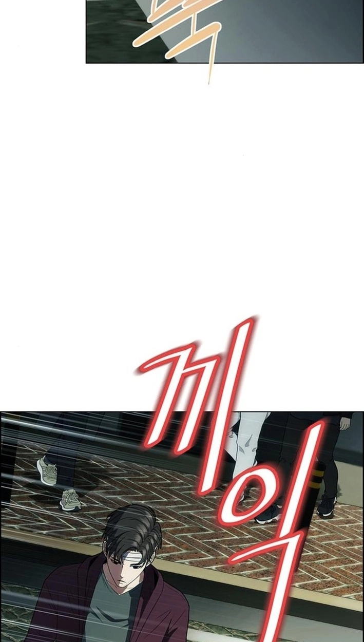 This Life Is K-Pop Revenge Chapter 47 page 8 - 