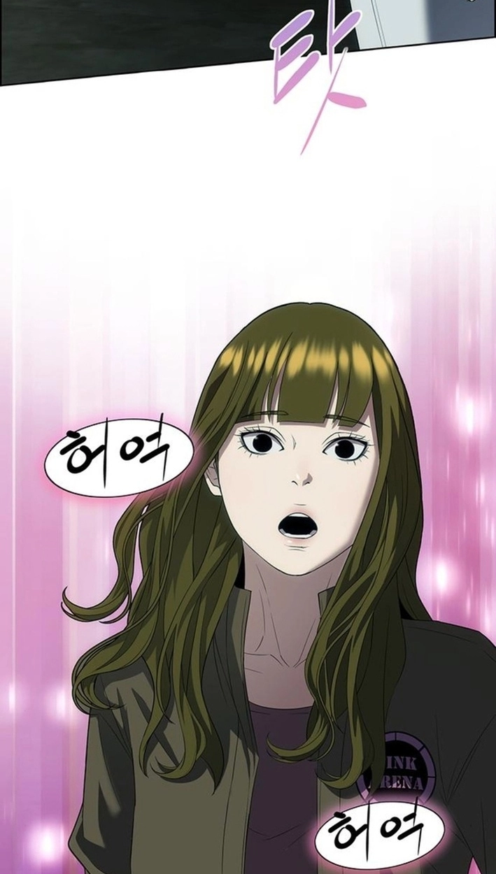 This Life Is K-Pop Revenge Chapter 47 page 93 - 