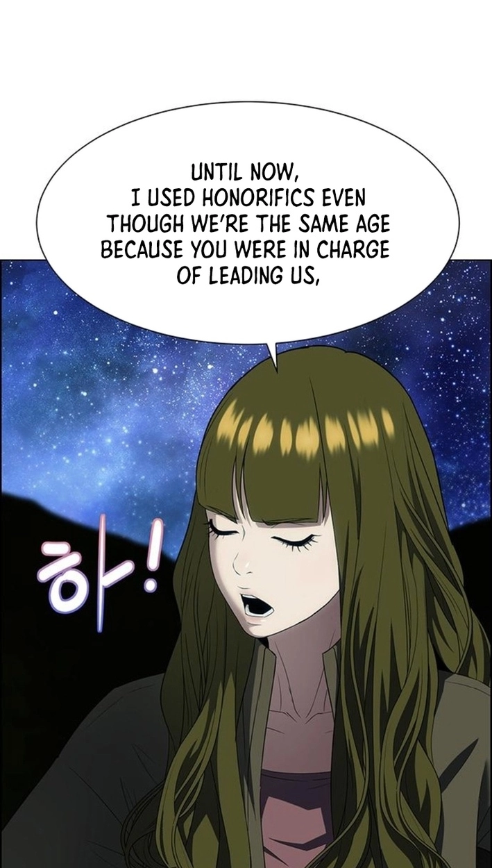 This Life Is K-Pop Revenge Chapter 48 page 13 - 