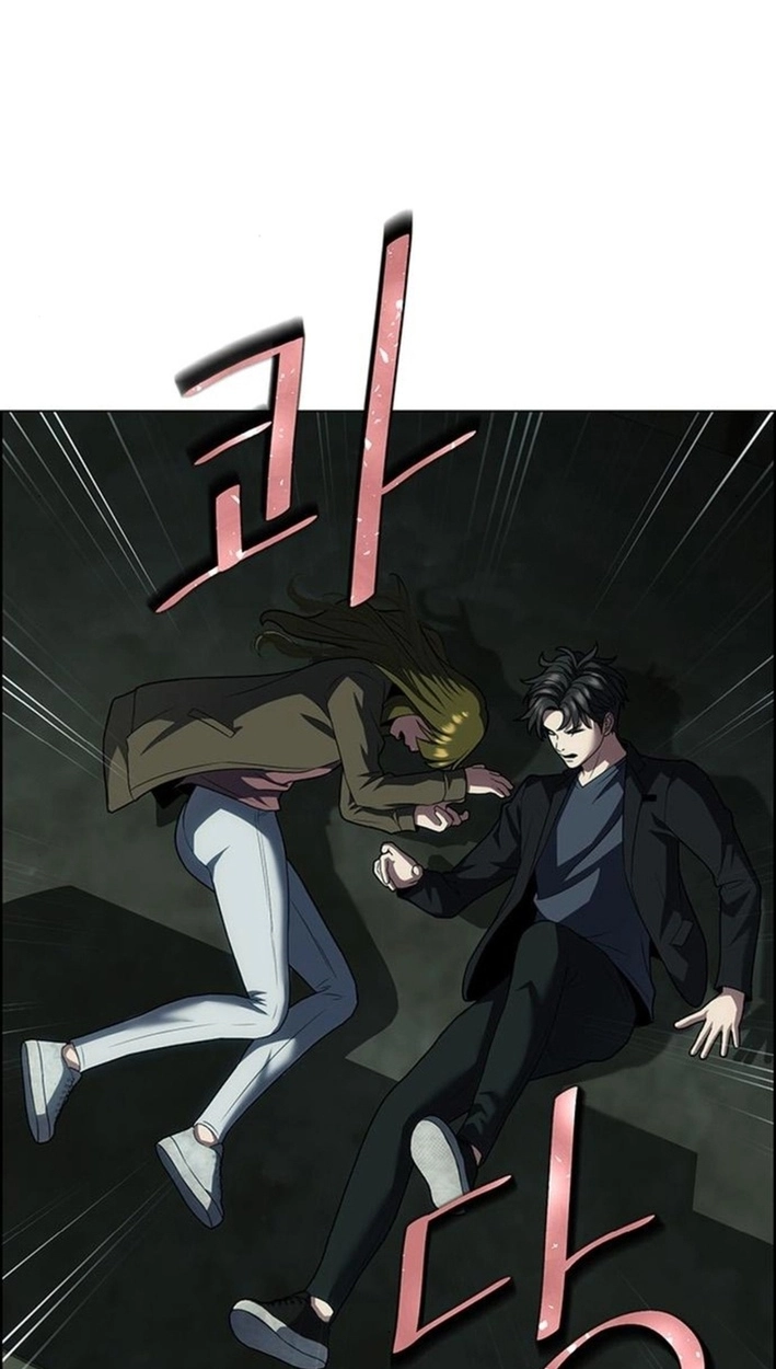 This Life Is K-Pop Revenge Chapter 48 page 5 - 