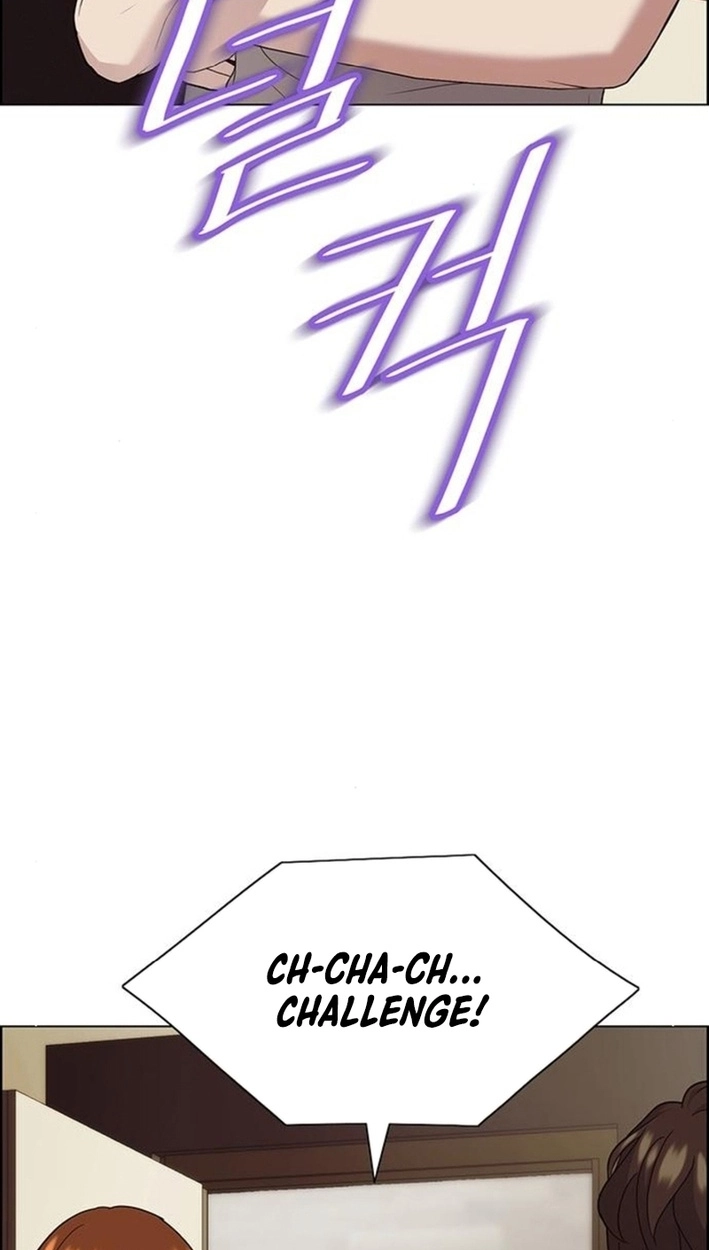 This Life Is K-Pop Revenge Chapter 48 page 76 - 