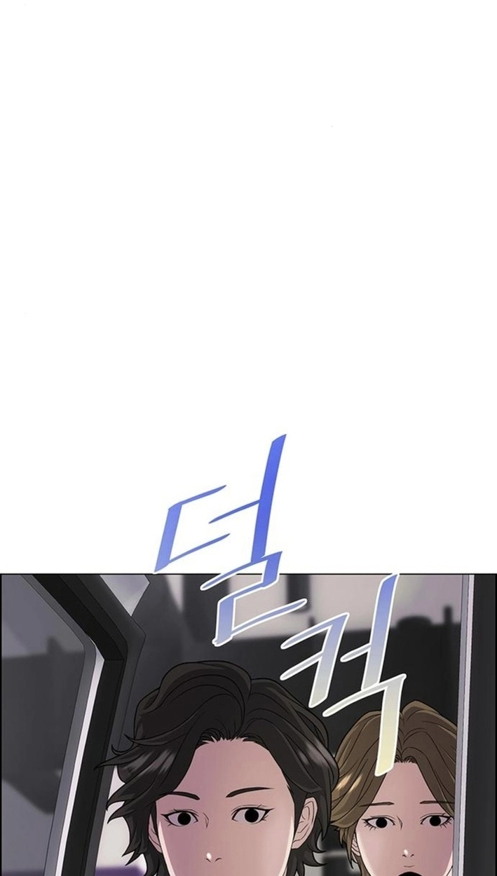 This Life Is K-Pop Revenge Chapter 49 page 13 - 