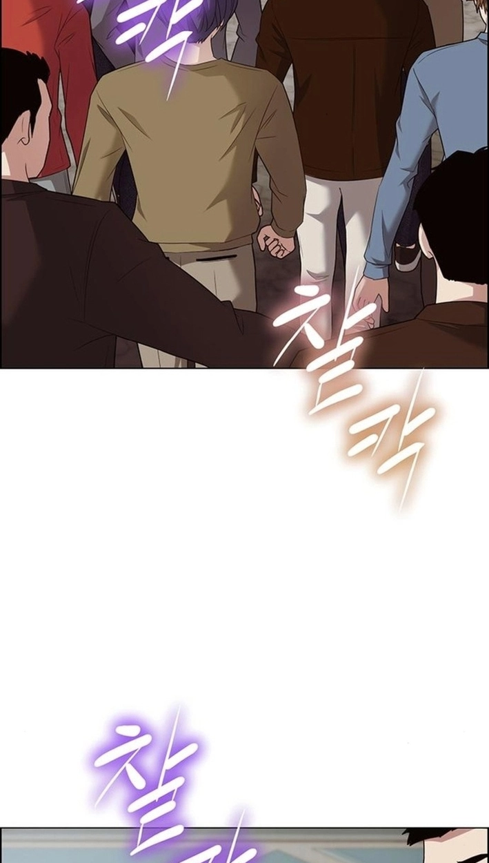 This Life Is K-Pop Revenge Chapter 49 page 3 - 