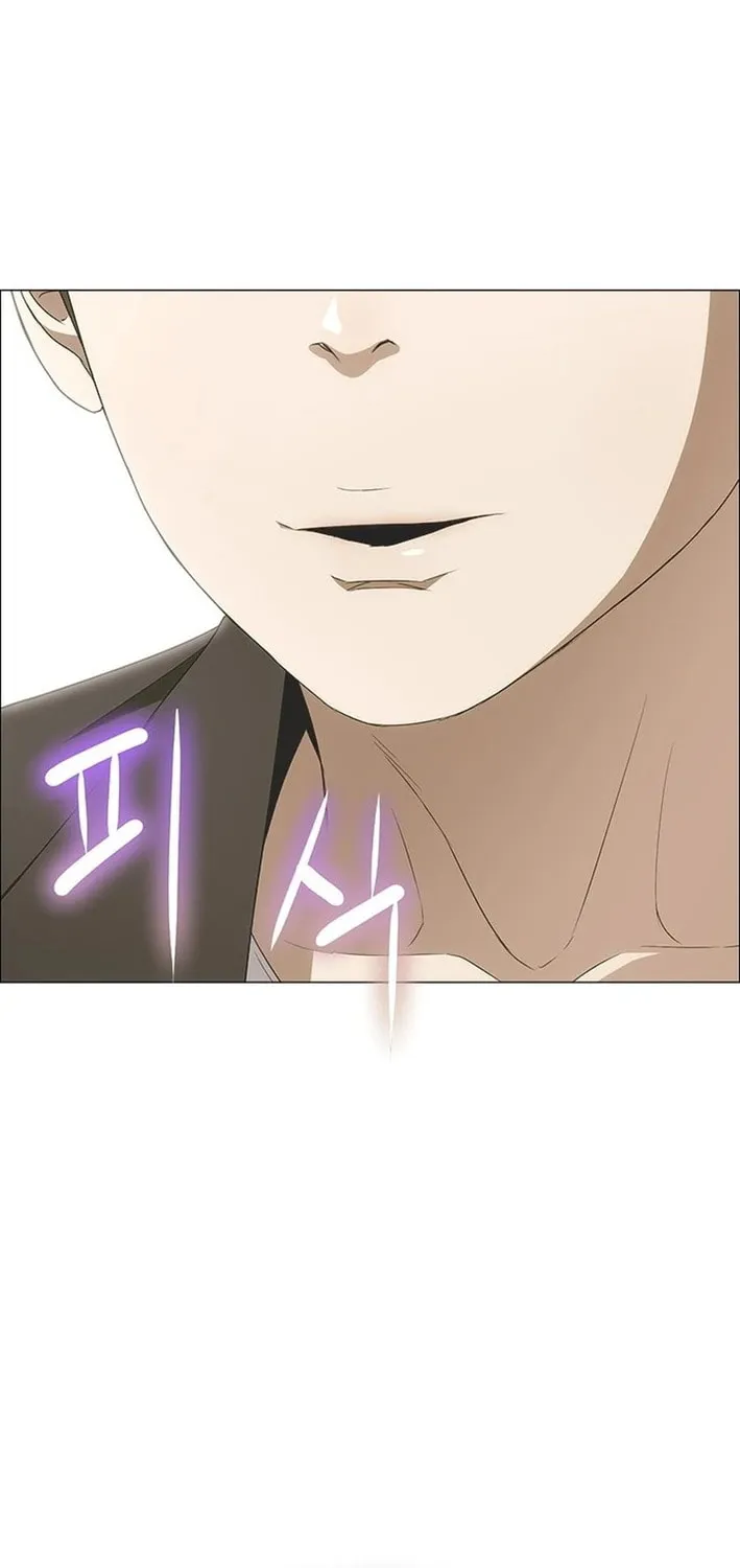 This Life Is K-Pop Revenge Chapter 5 page 44 - 
