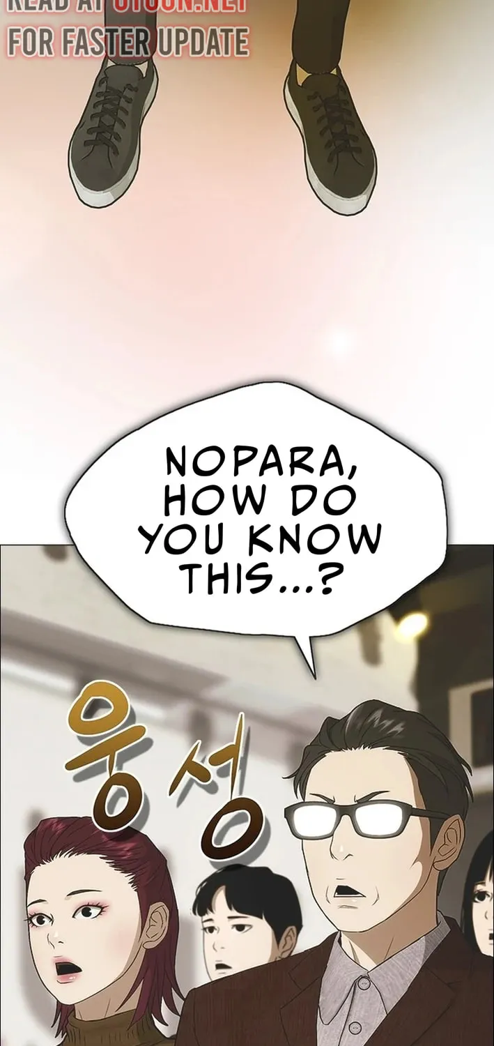 This Life Is K-Pop Revenge Chapter 5 page 73 - 