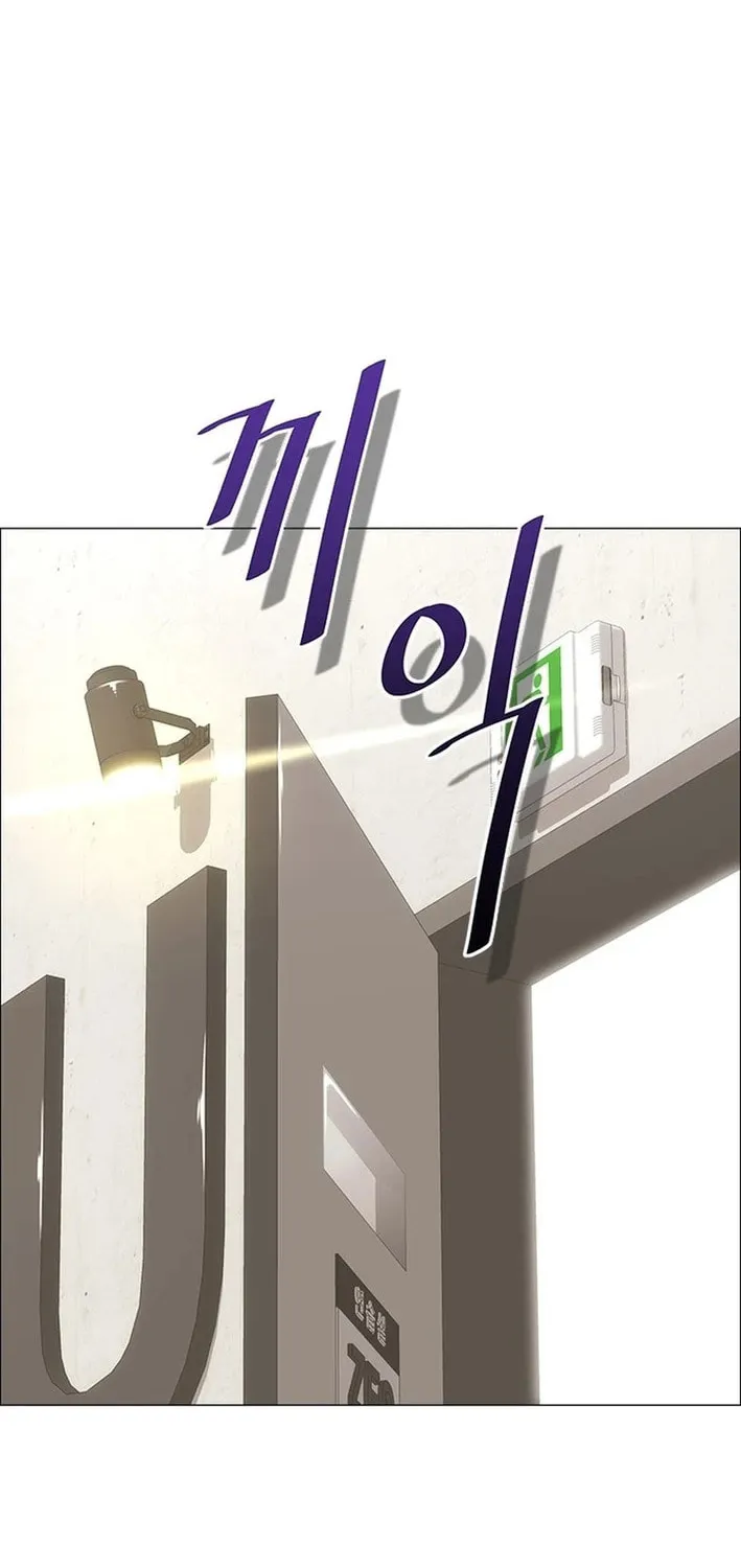 This Life Is K-Pop Revenge Chapter 5 page 79 - 