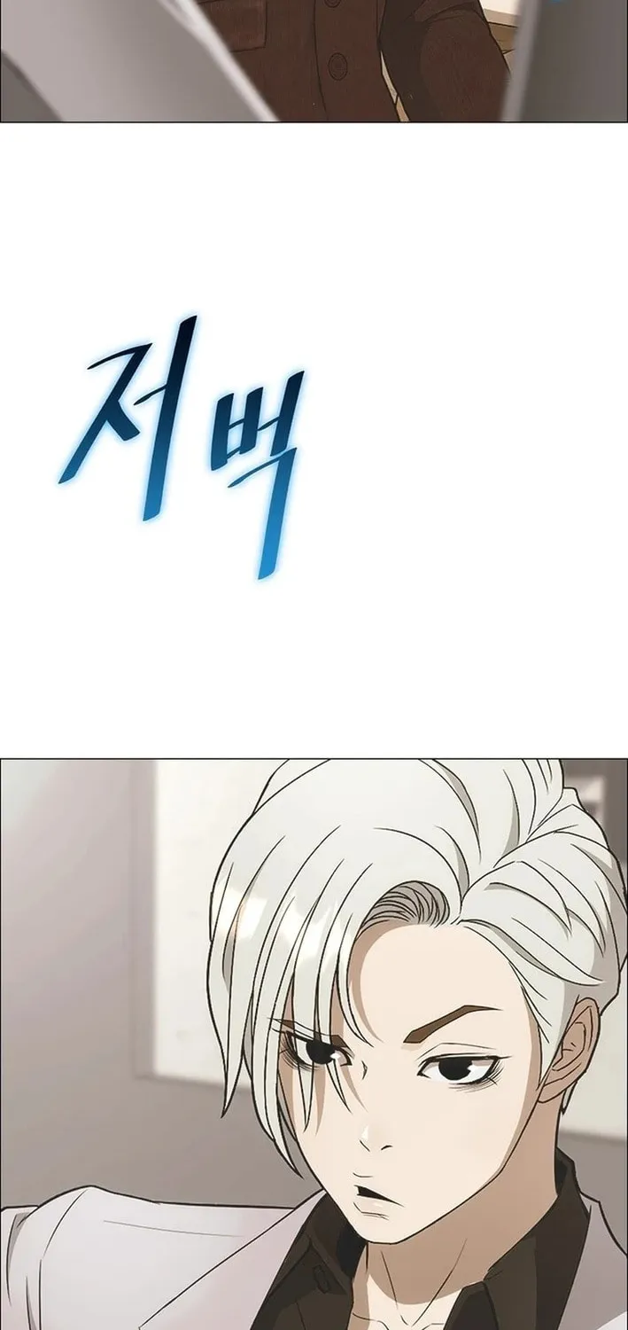 This Life Is K-Pop Revenge Chapter 5 page 81 - 
