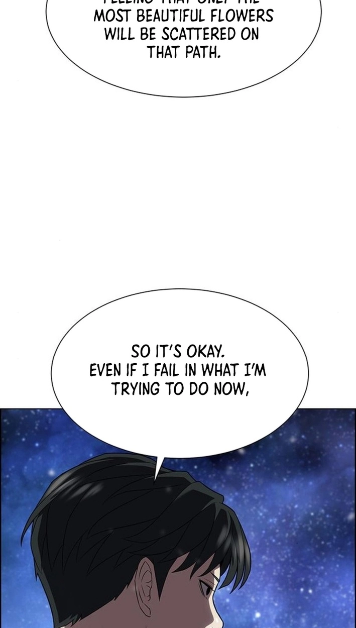 This Life Is K-Pop Revenge Chapter 50 page 125 - 