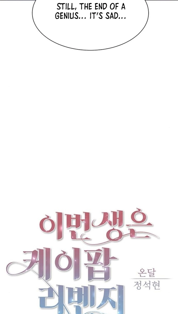 This Life Is K-Pop Revenge Chapter 50 page 7 - 