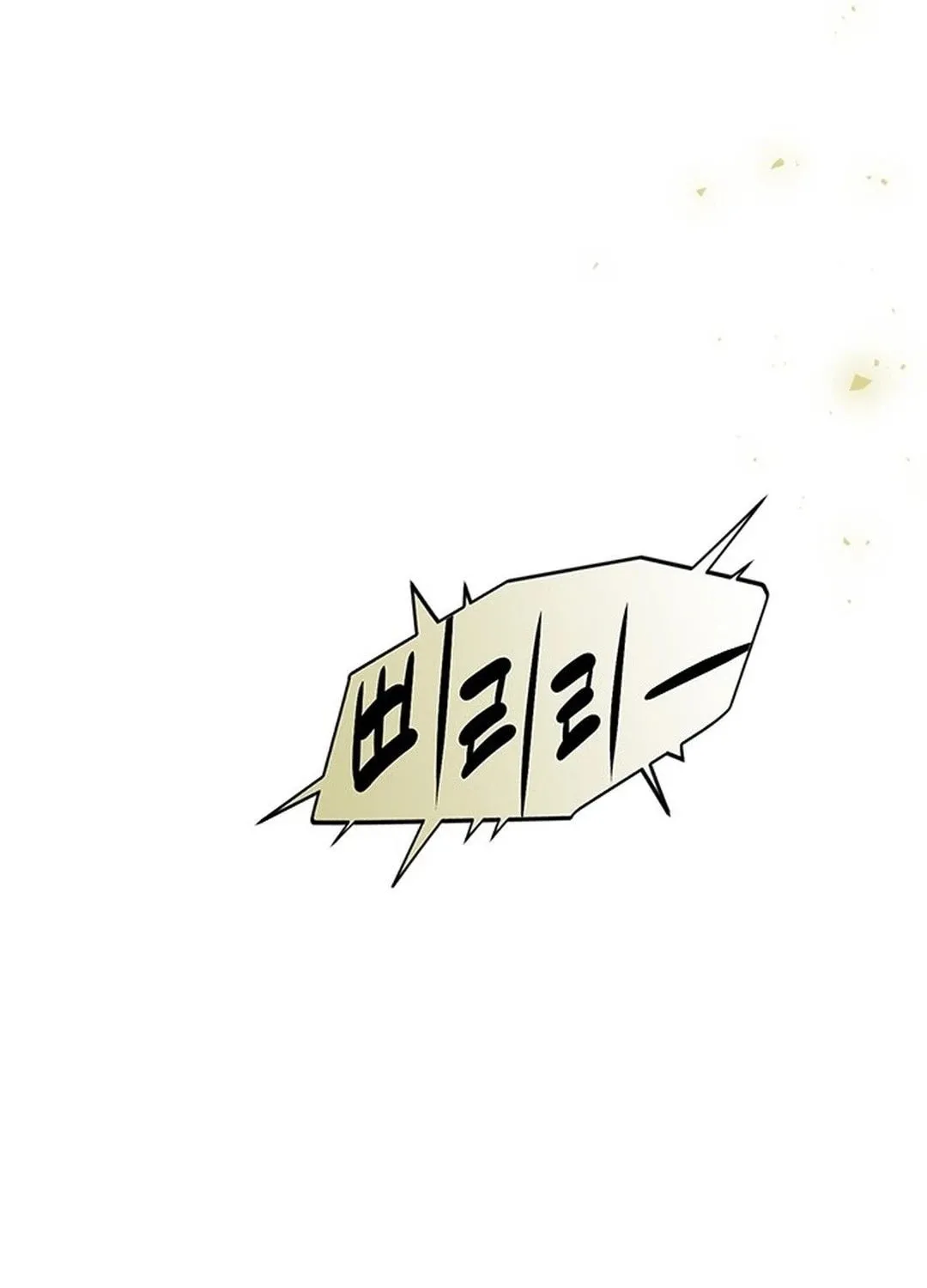 This Life Is K-Pop Revenge Chapter 6 page 169 - 