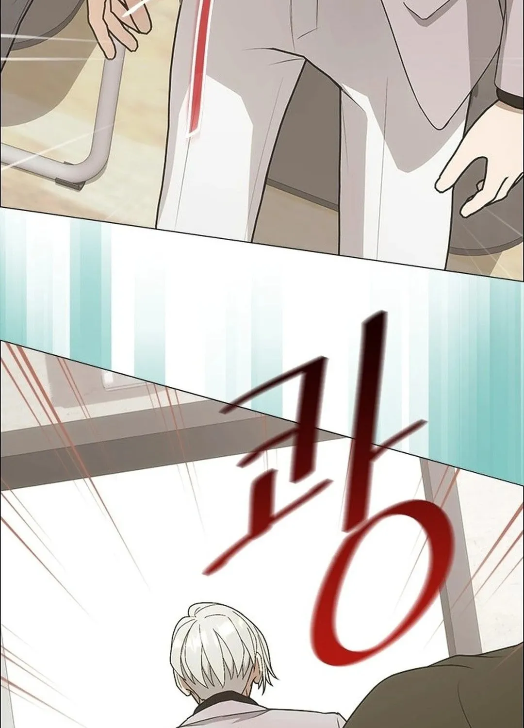 This Life Is K-Pop Revenge Chapter 6 page 19 - 