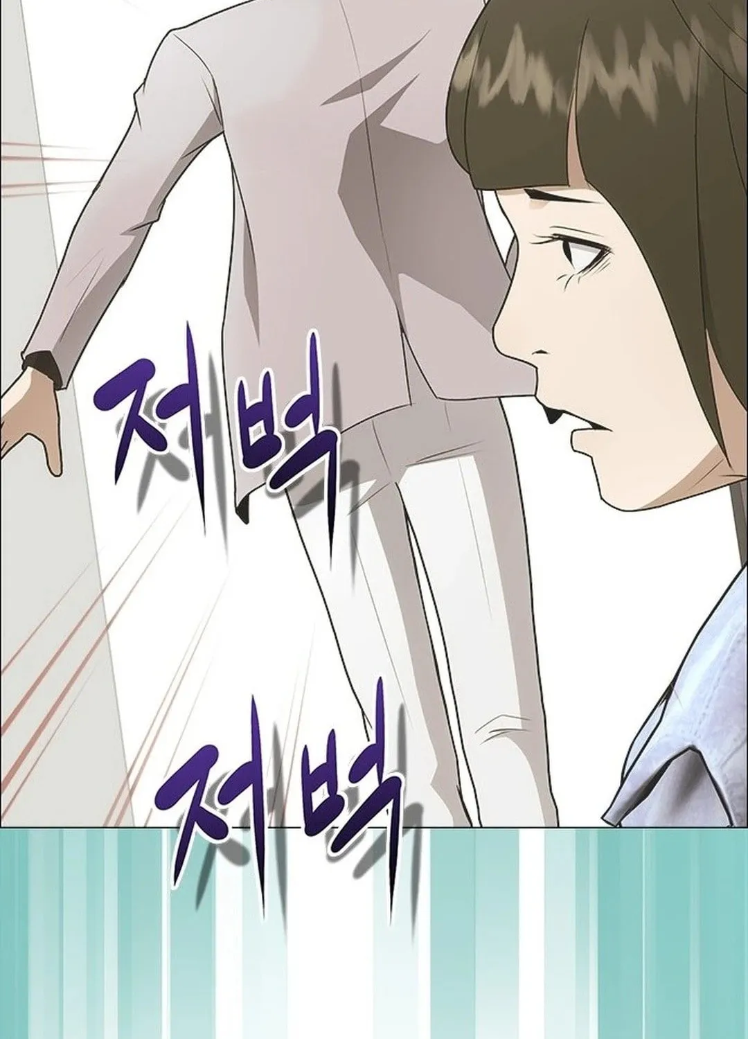 This Life Is K-Pop Revenge Chapter 6 page 20 - 