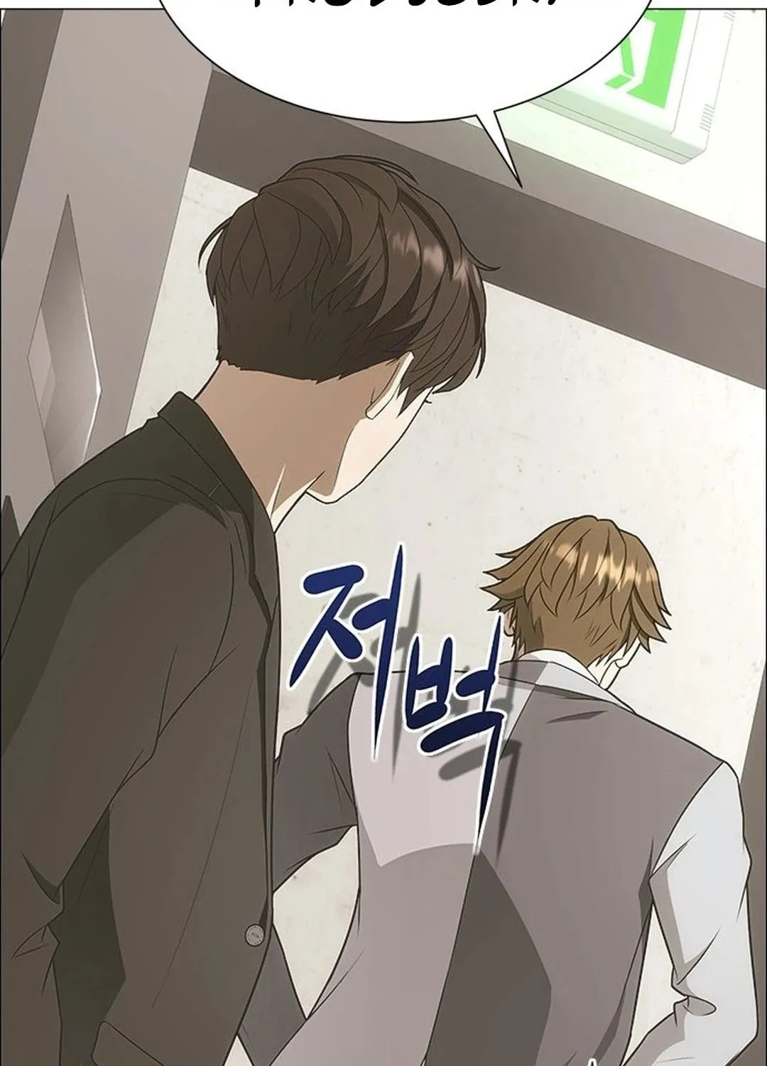 This Life Is K-Pop Revenge Chapter 6 page 40 - 