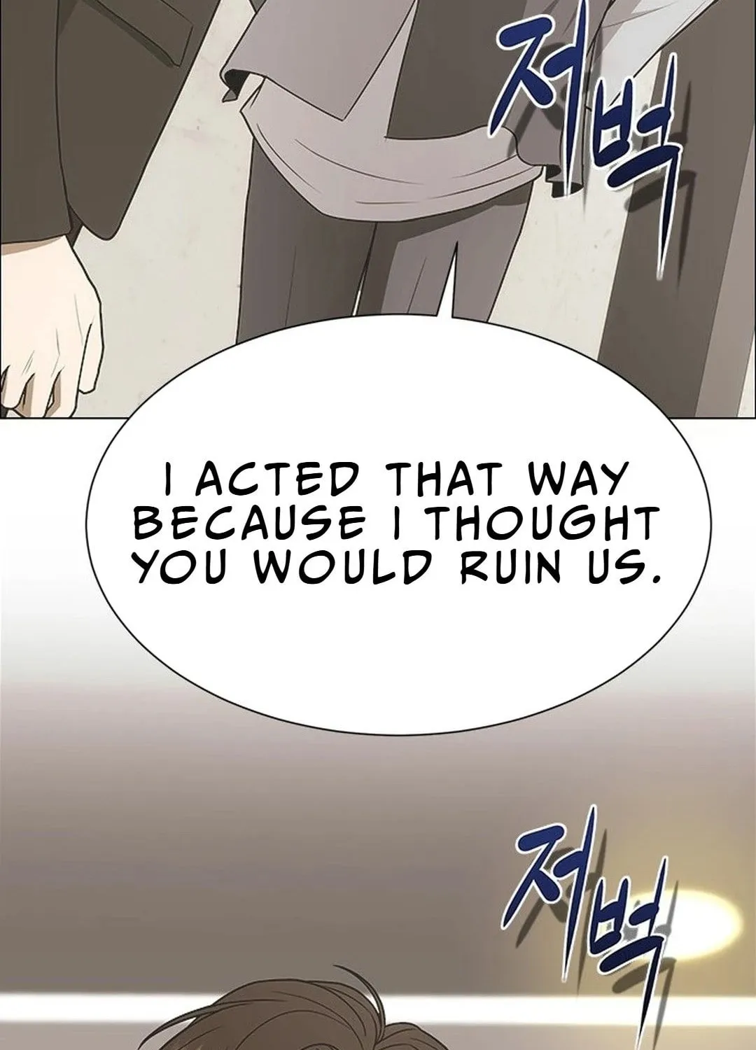 This Life Is K-Pop Revenge Chapter 6 page 41 - 
