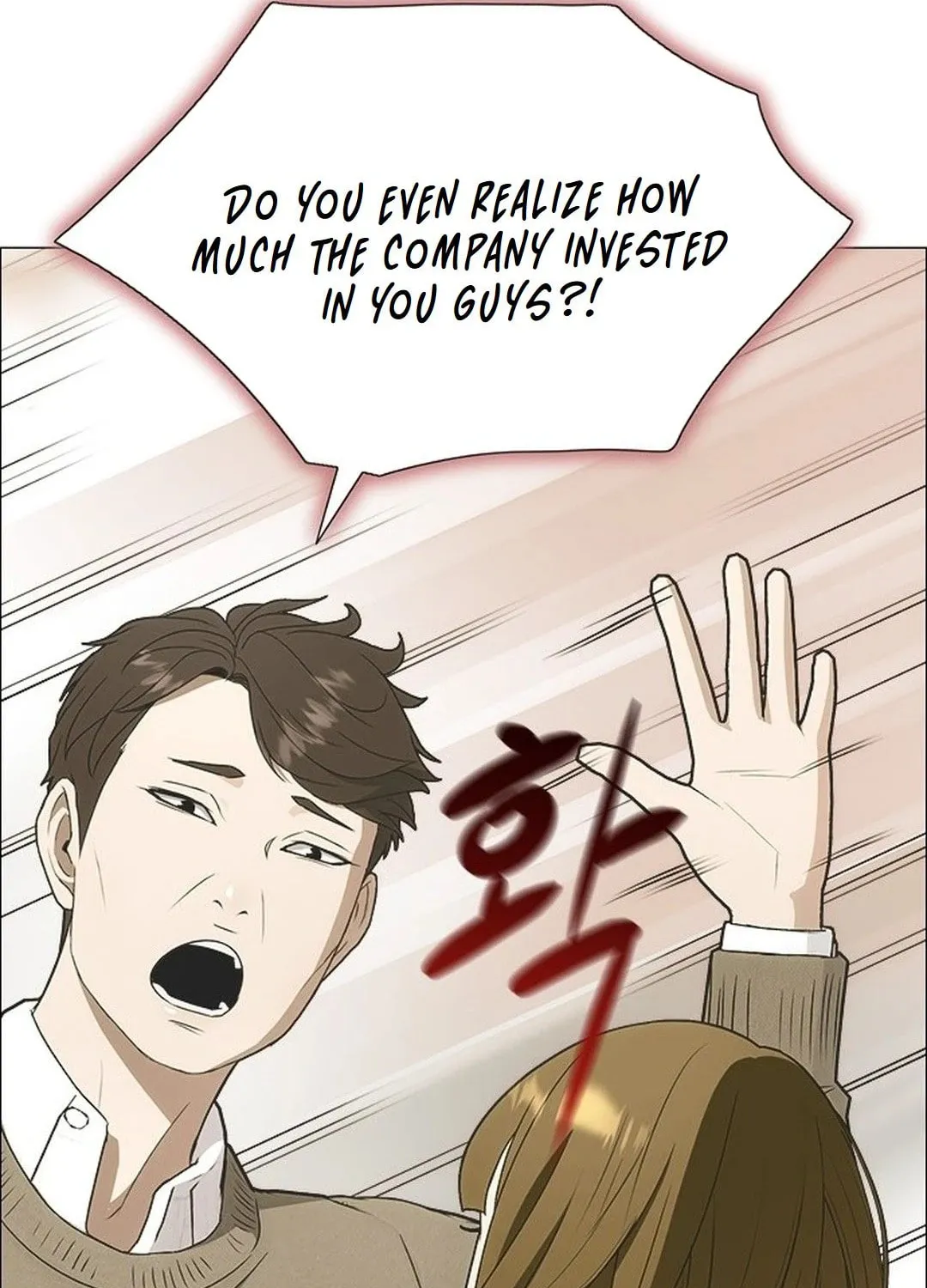 This Life Is K-Pop Revenge Chapter 6 page 81 - 