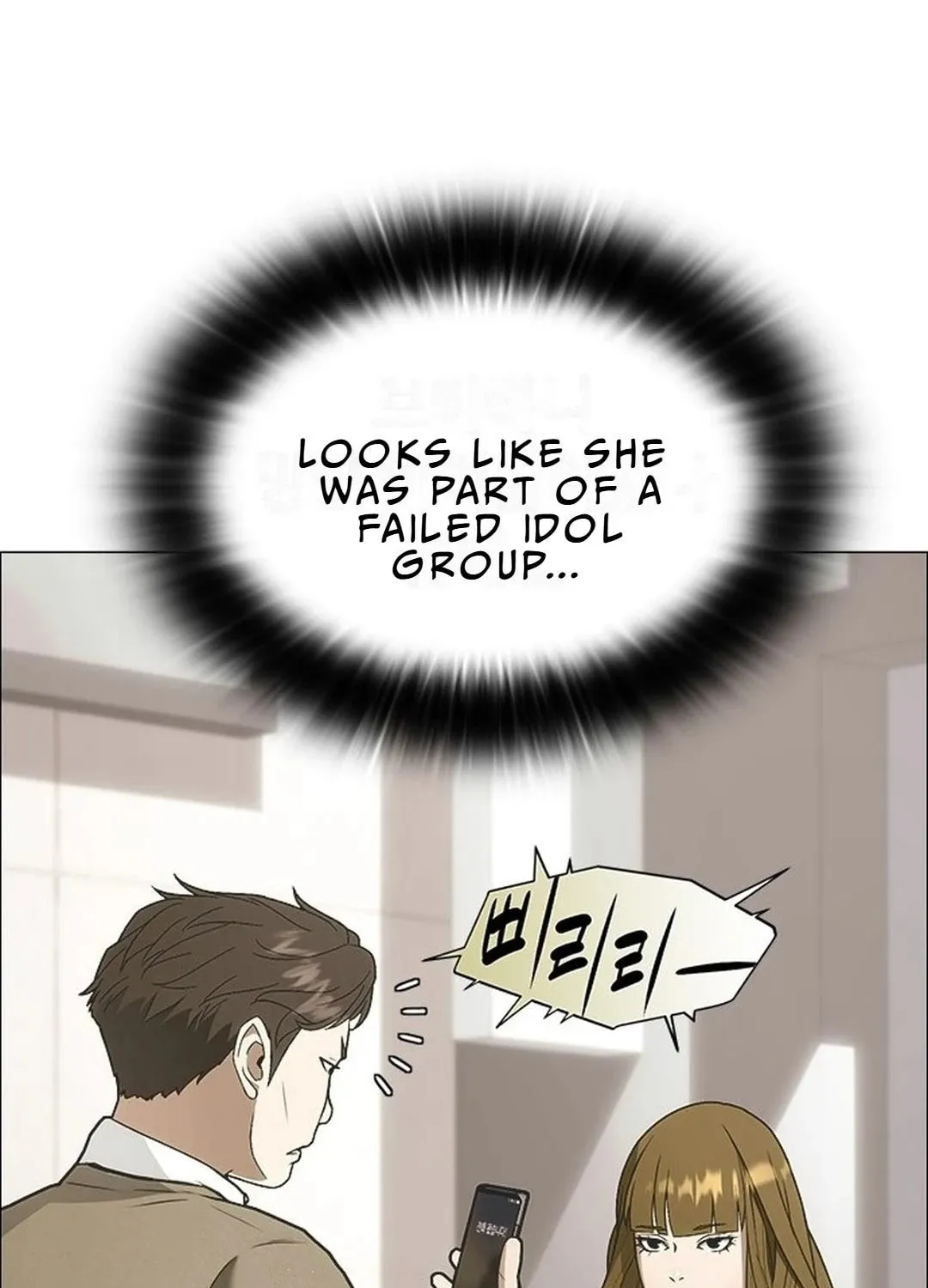 This Life Is K-Pop Revenge Chapter 6 page 99 - 
