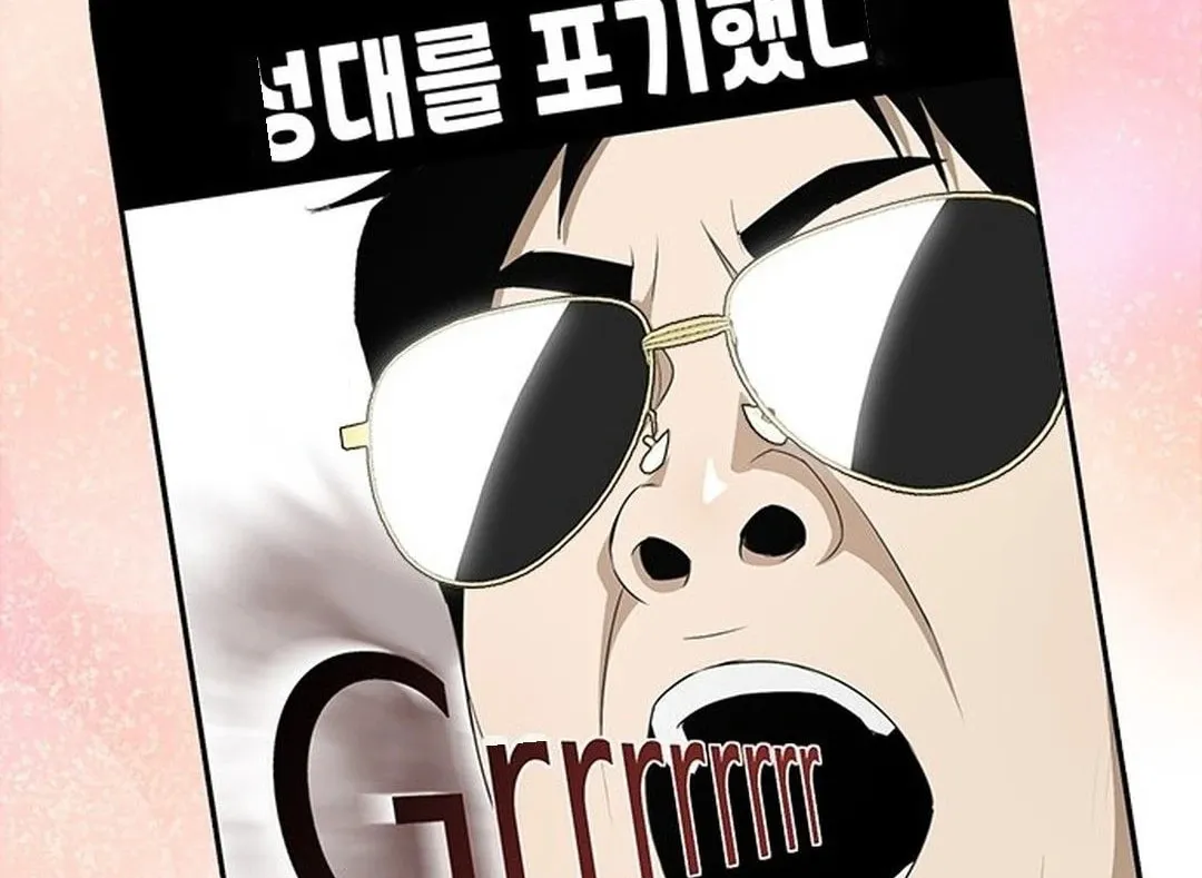 This Life Is K-Pop Revenge Chapter 7 page 176 - 