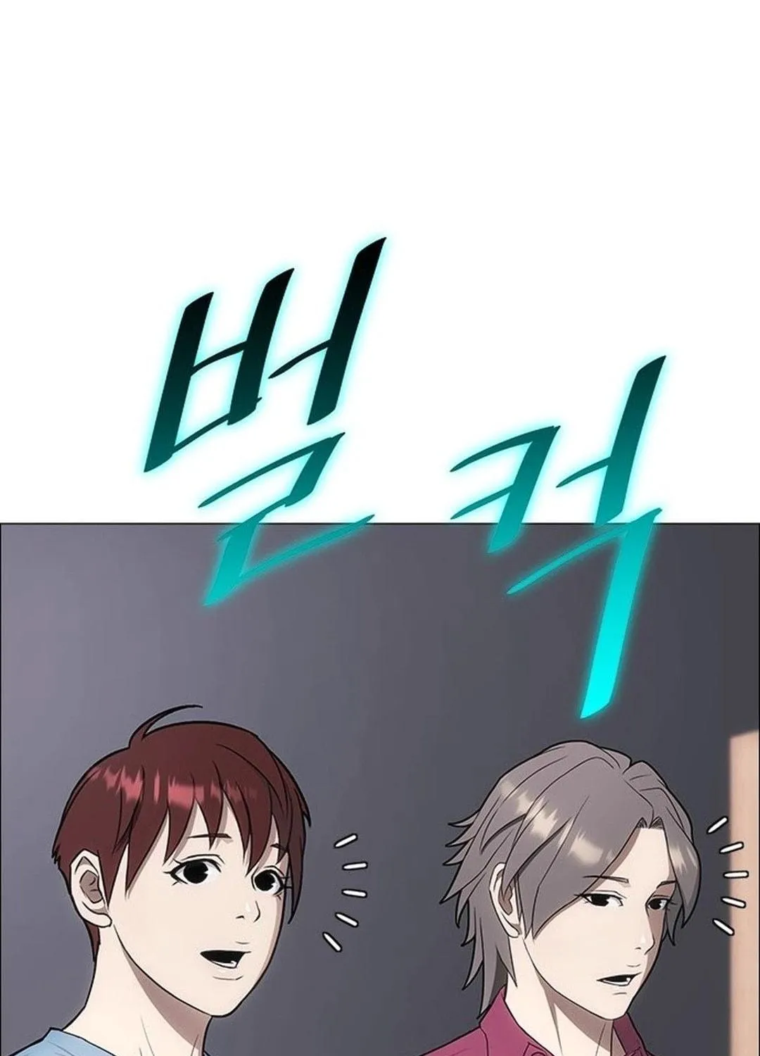 This Life Is K-Pop Revenge Chapter 7 page 197 - 
