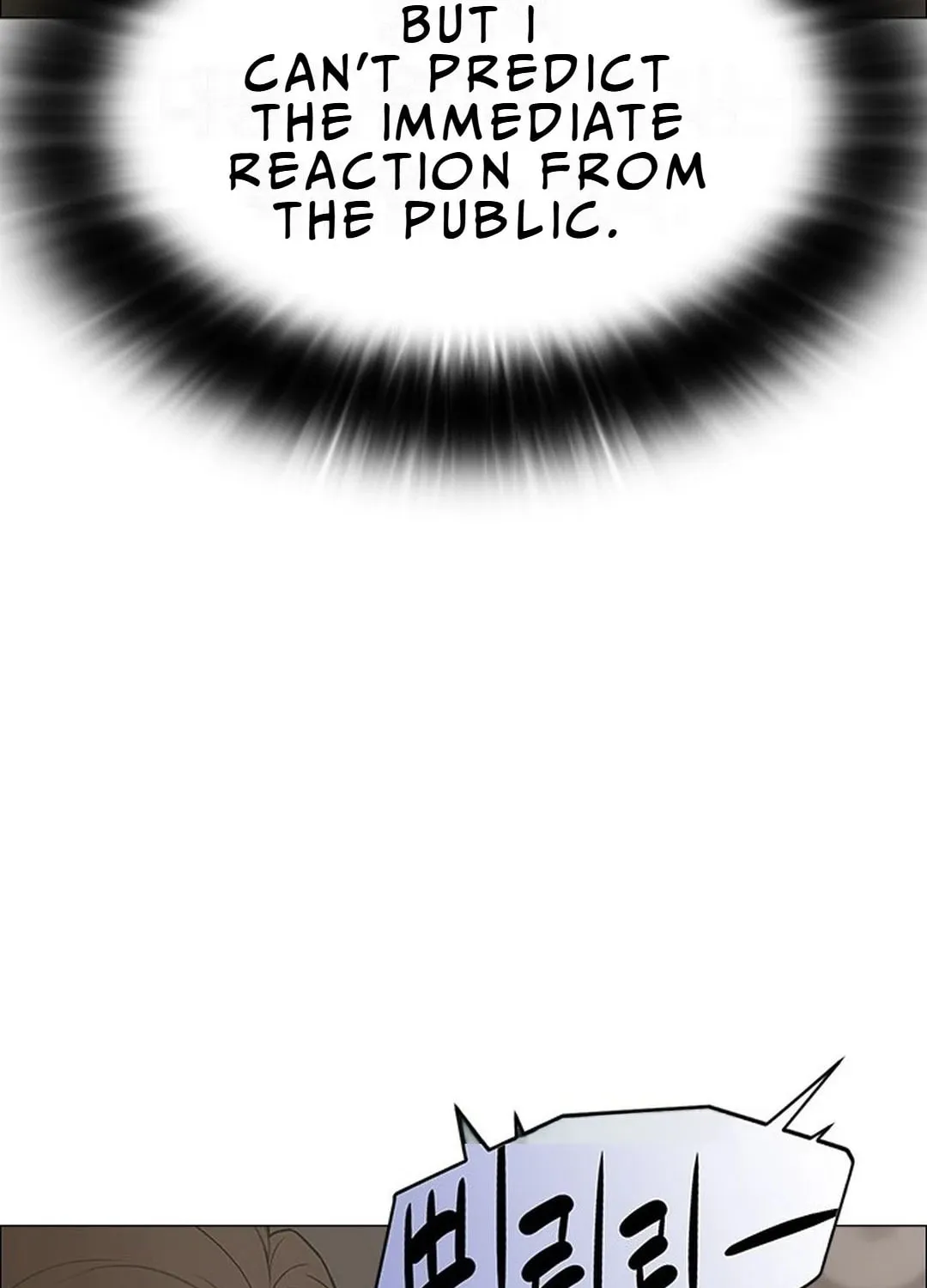 This Life Is K-Pop Revenge Chapter 7 page 241 - 