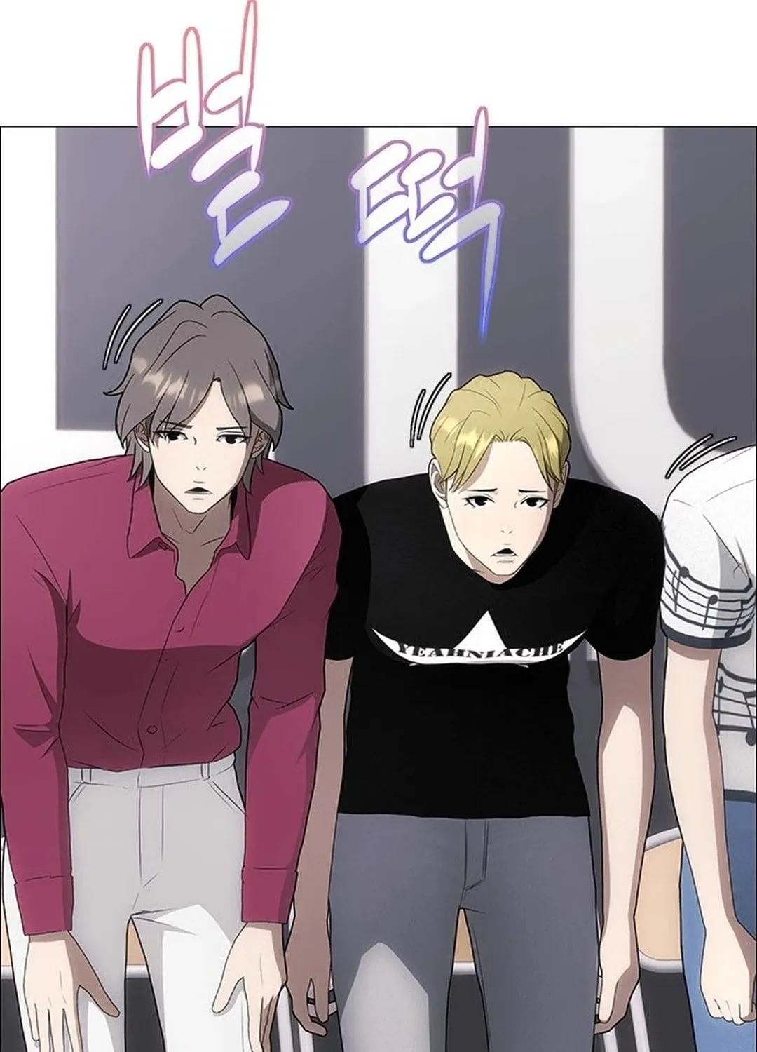 This Life Is K-Pop Revenge Chapter 7 page 81 - 