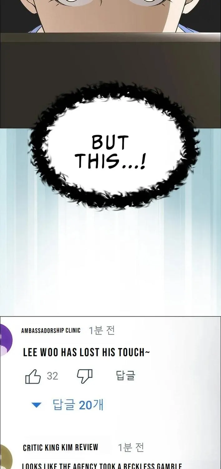 This Life Is K-Pop Revenge Chapter 8 page 11 - 
