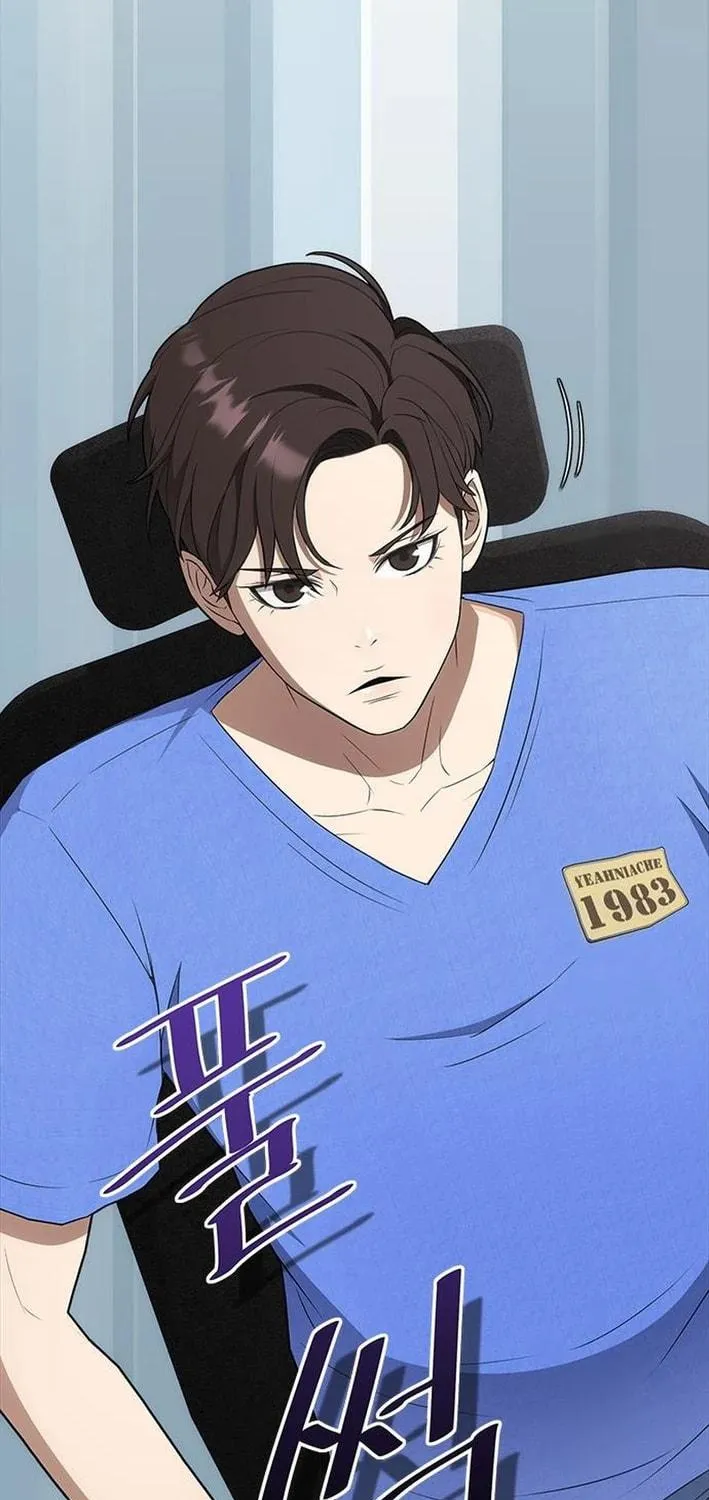 This Life Is K-Pop Revenge Chapter 8 page 17 - 
