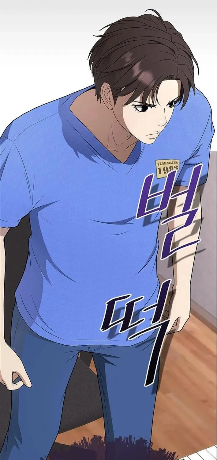 This Life Is K-Pop Revenge Chapter 8 page 23 - 