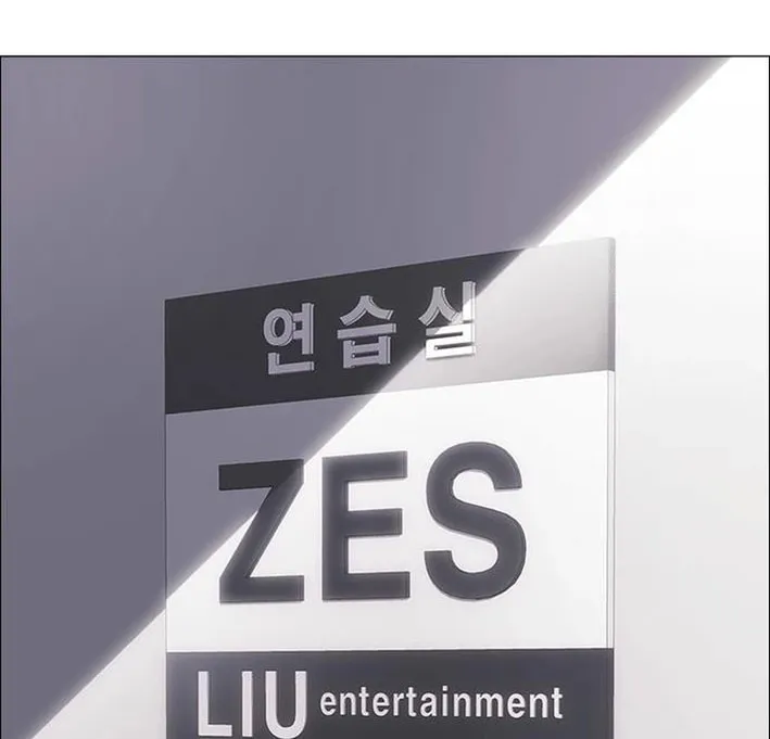 This Life Is K-Pop Revenge Chapter 8 page 86 - 