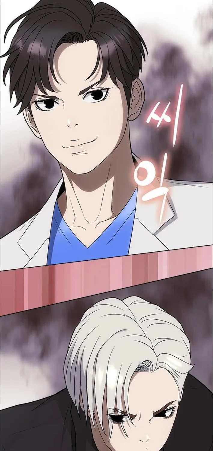 This Life Is K-Pop Revenge Chapter 9 page 17 - 