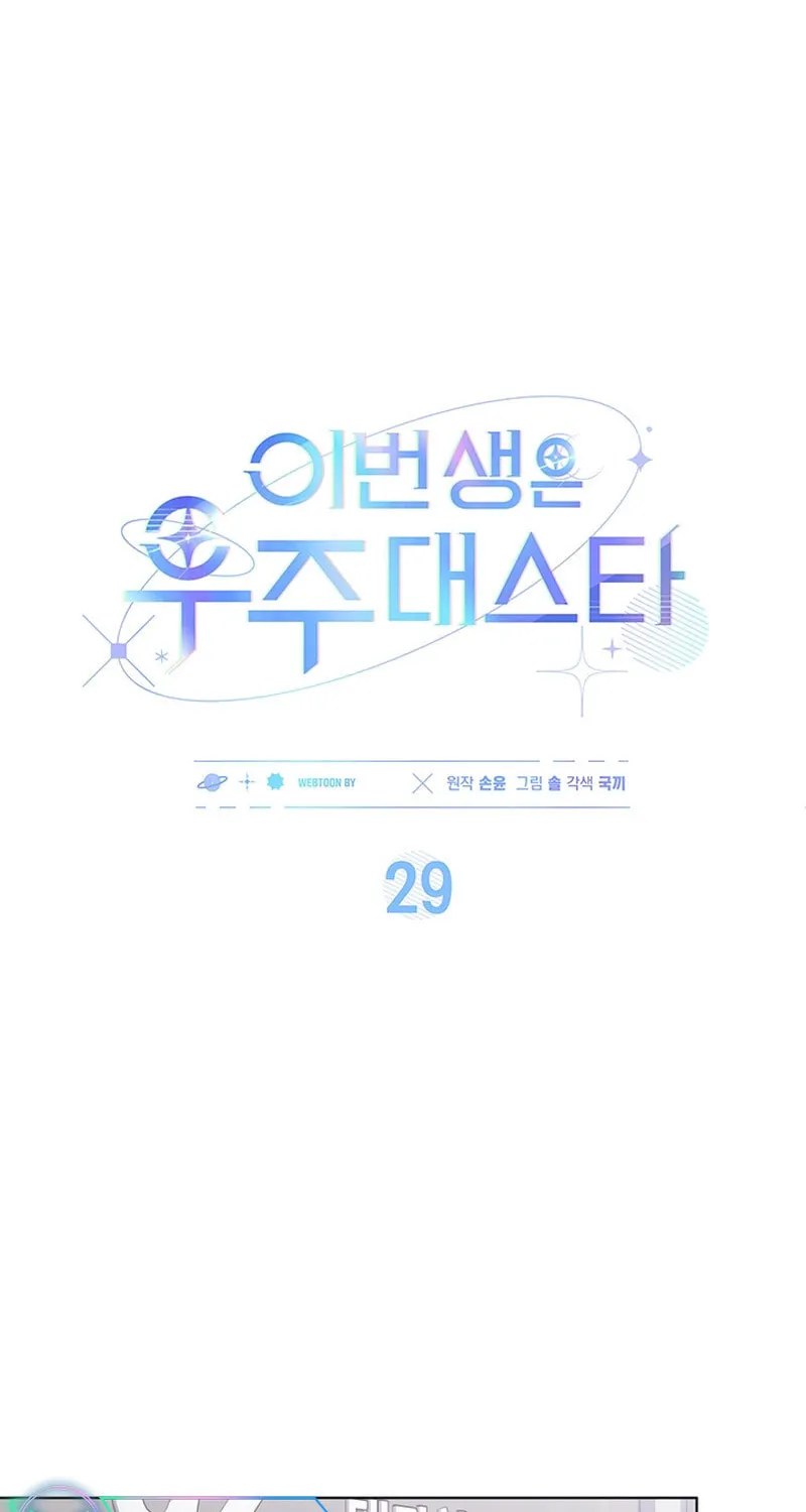 Read This Life