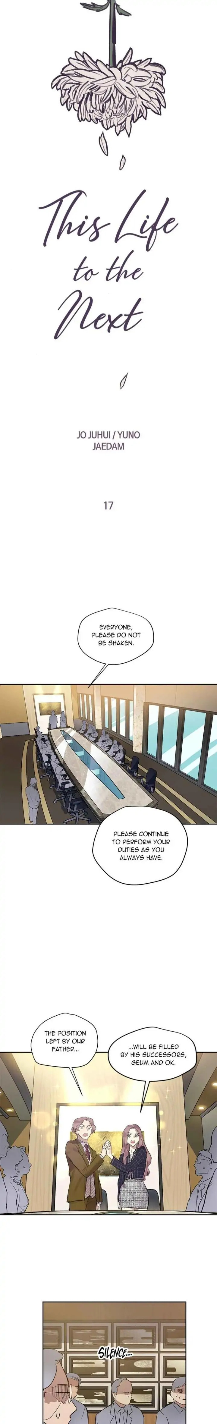 Read This Life to the Next chapter 17 image 1 on Lezhin