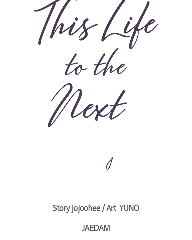 Read This Life to the Next chapter 2 image 3 on Lezhin