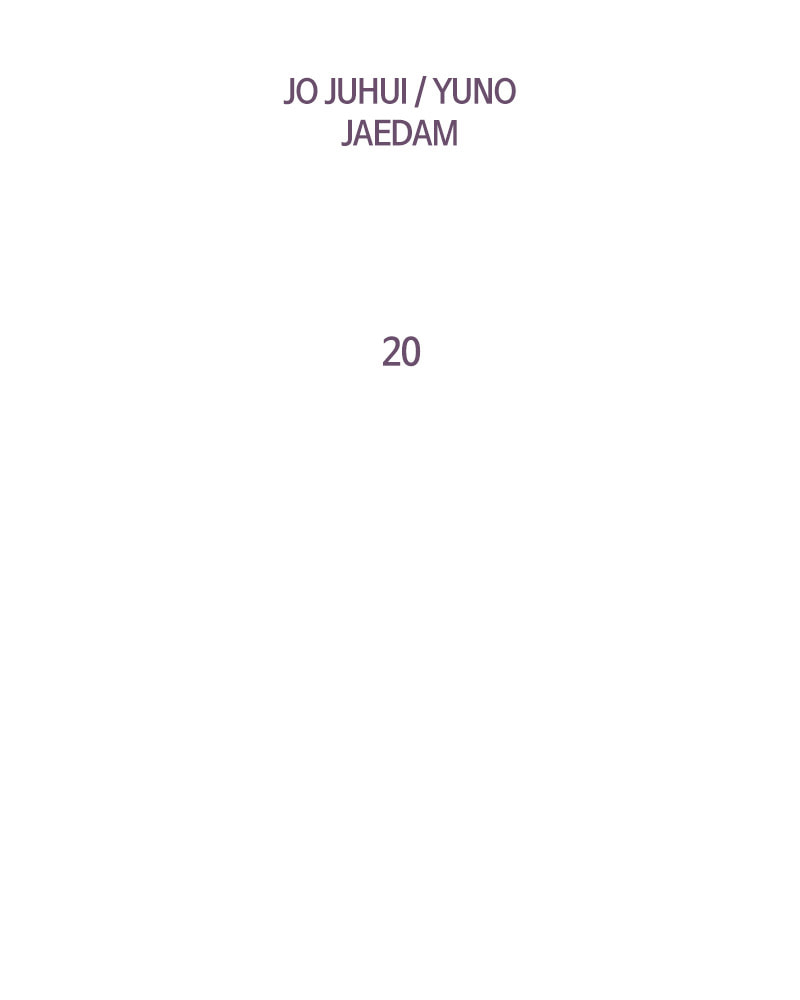 Read This Life to the Next chapter 20 image 43 on Lezhin