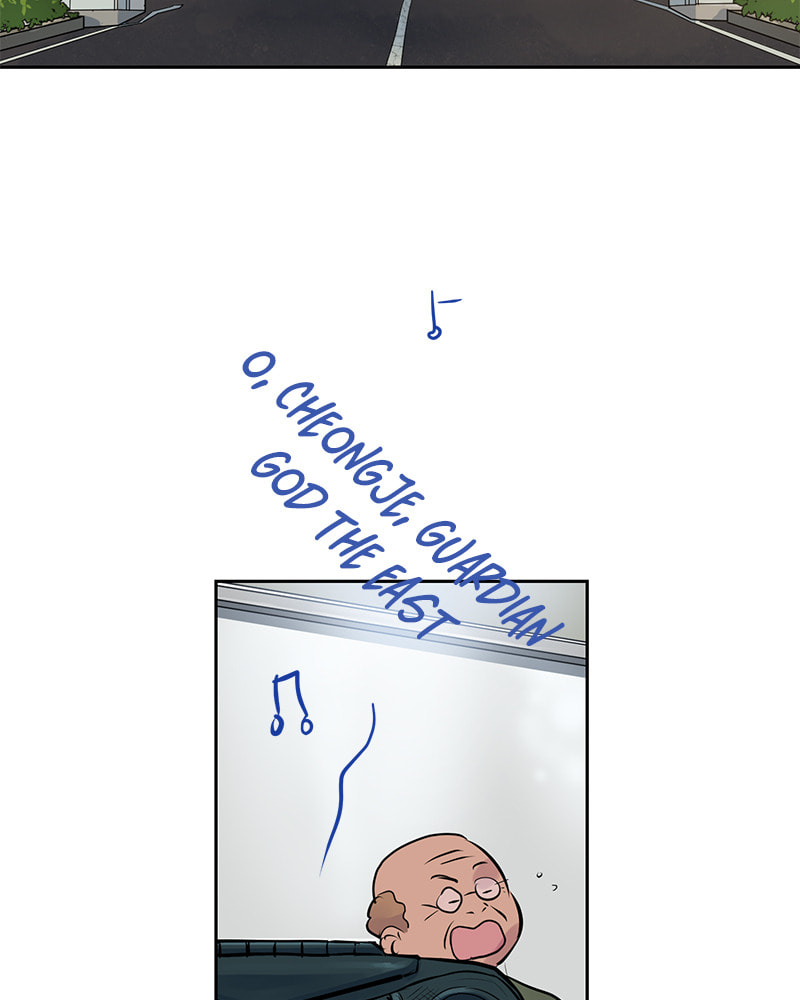 Read This Life to the Next chapter 27 image 66 on Lezhin