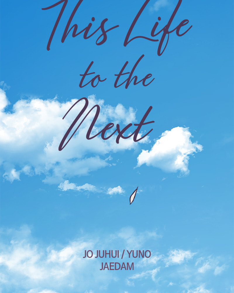 Read This Life to the Next chapter 28 image 62 on Lezhin