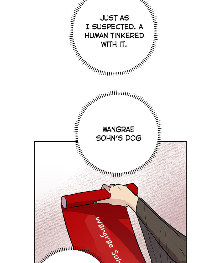 Read This Life to the Next chapter 29 image 15 on Lezhin