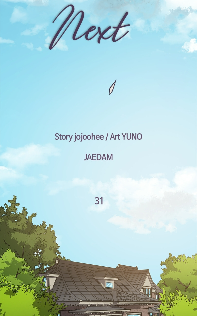 Read This Life to the Next chapter 31 image 20 on Lezhin