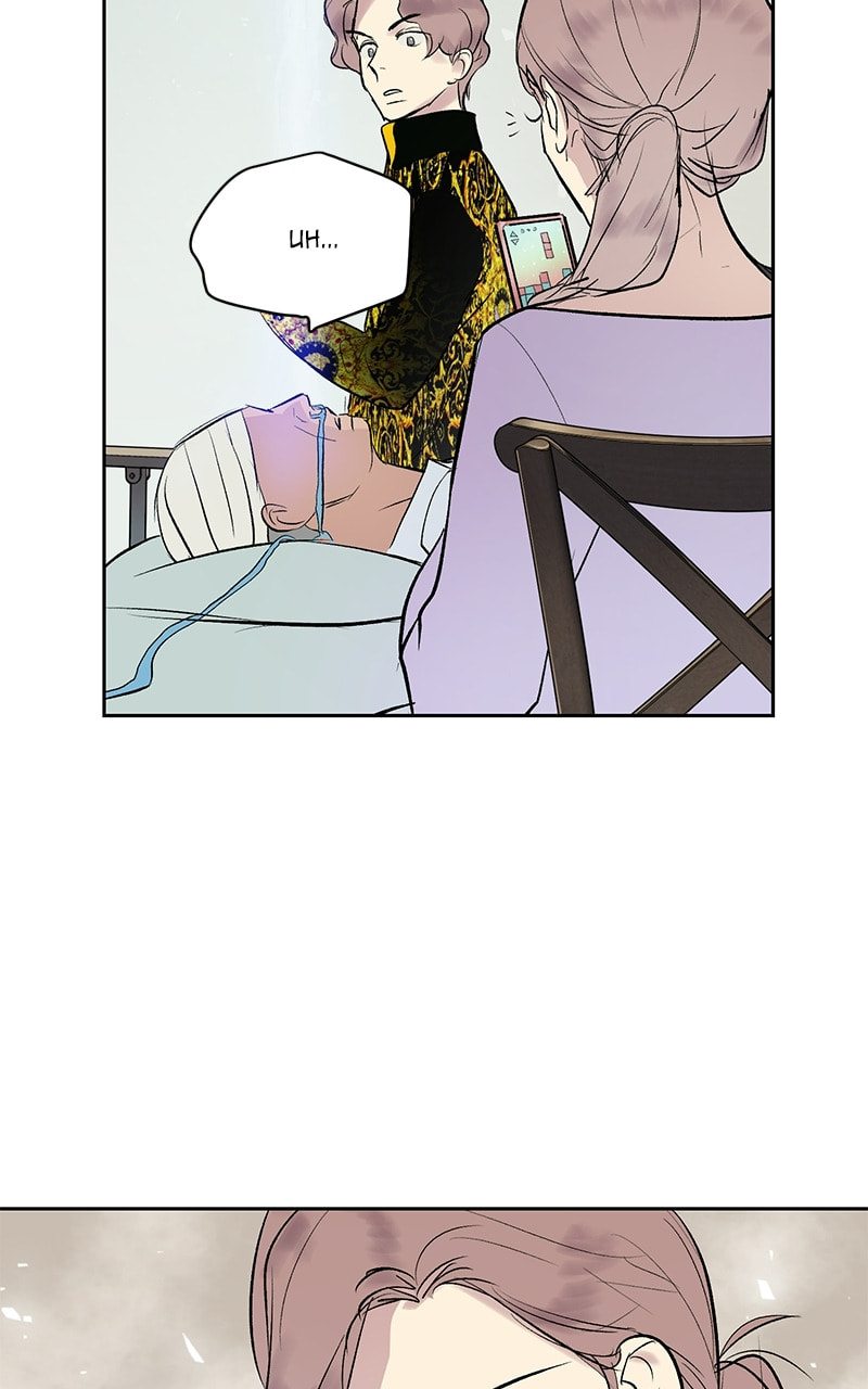 Read This Life to the Next chapter 31 image 46 on Lezhin