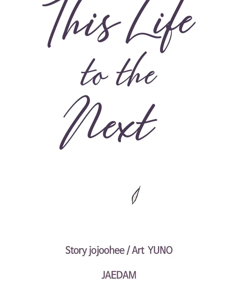 Read This Life to the Next chapter 4 image 42 on Lezhin